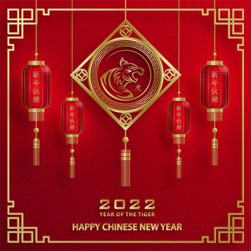 金煌灯笼高挂 金虎新年贺图