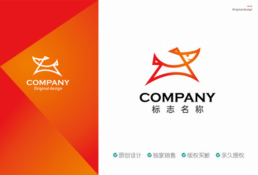 宠物狗logo设计