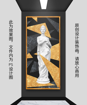 北欧现代简约玄关装饰画