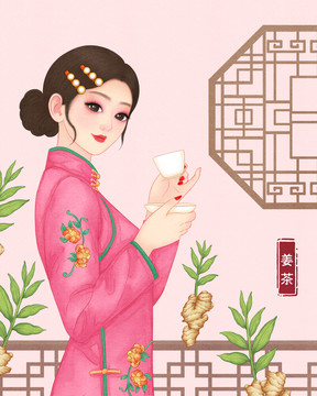 旗袍美人红糖姜茶包装插画