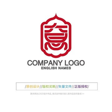 意字LOGO设计