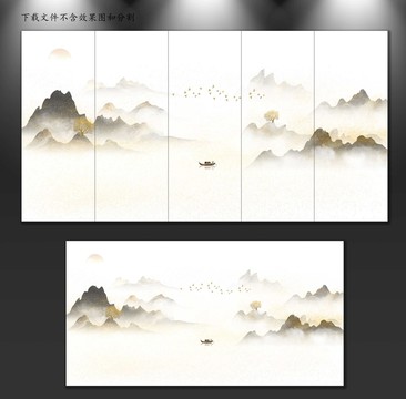 水墨山水画