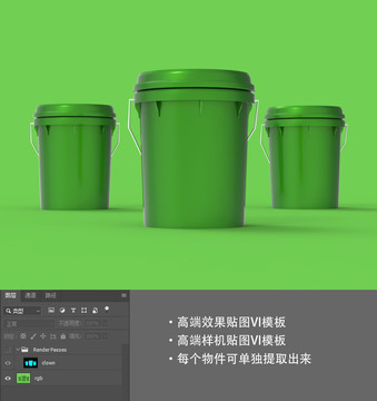防冻液桶样机VI模板贴图模板