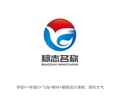 YG字母LOGO