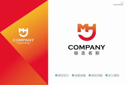 MH字母logo