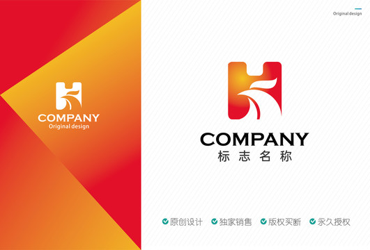凤凰H字母logo