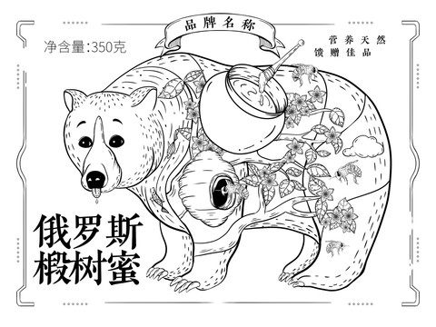 俄罗斯椴树蜜包装插画线稿