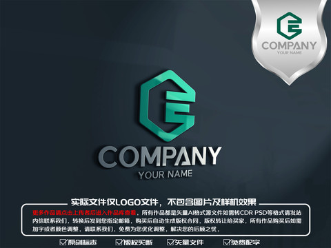 CE字母科技logo标志