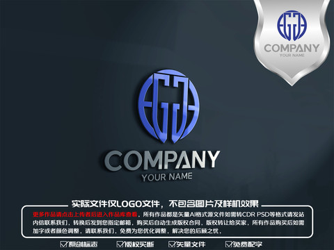 G字母服装品牌logo标志