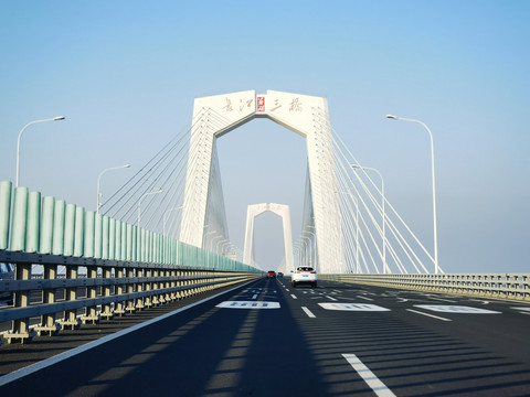 长江三桥