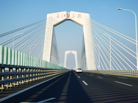 美丽中国之芜湖三桥