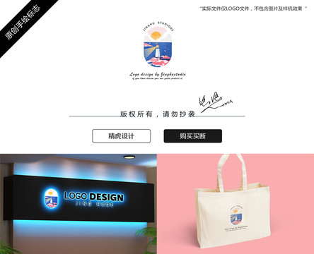 灯塔LOGO