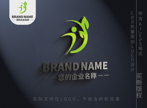 绿叶小人茶叶绿叶logo标志