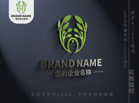 树叶绿叶茶叶logo标志设计