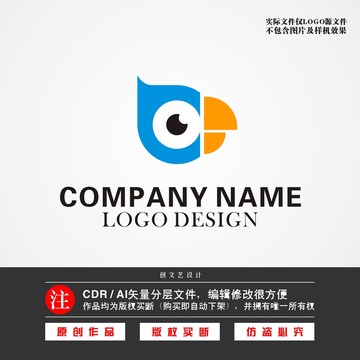 卡通小鸟LOGO