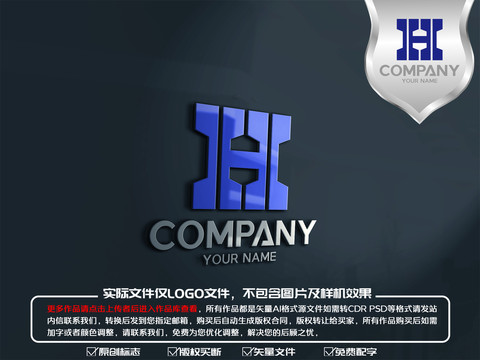 HX字母工业logo标志