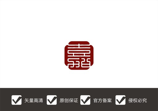 嘉字logo