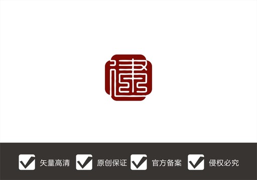 建字logo