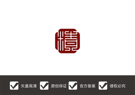 精字logo