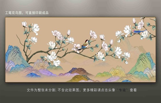 国潮玉兰花挂画壁画墙纸