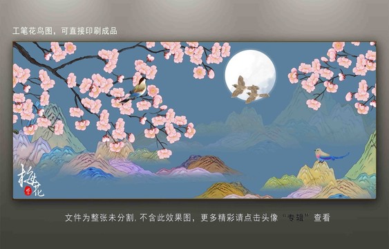 国潮花鸟挂画壁画墙纸