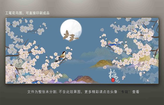 国潮花鸟挂画壁画墙纸