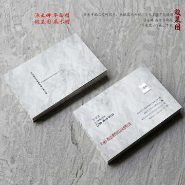 建筑公司建材地产装修公司名片