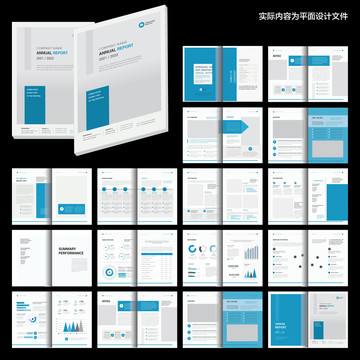 蓝色通用画册ai设计模板