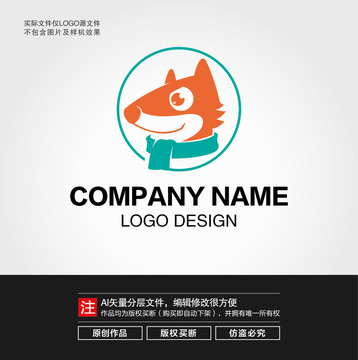 卡通小狗LOGO