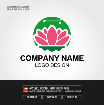 荷花LOGO