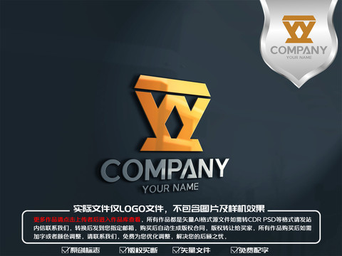 W字母服装logo标志