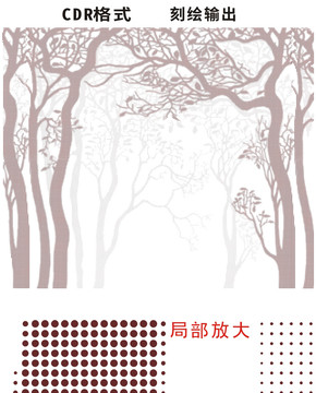 激光镂空大树背景图