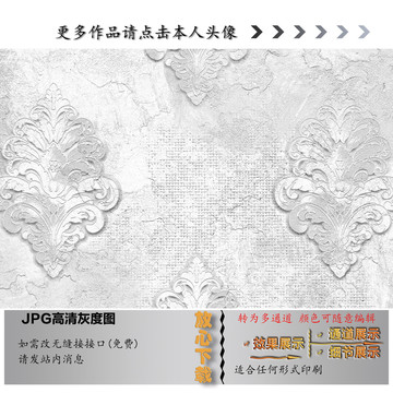 欧花