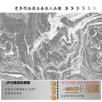 石纹