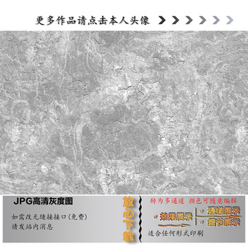 底纹