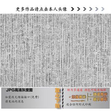 布纹