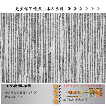 纹理