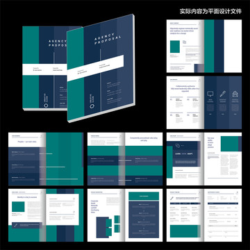 蓝色科技画册cdr设计模板