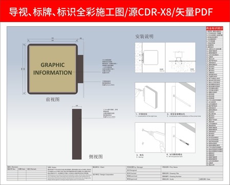 灯箱牌匾