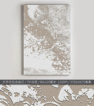 河流与荒漠抽象灰褐色斑驳装饰画