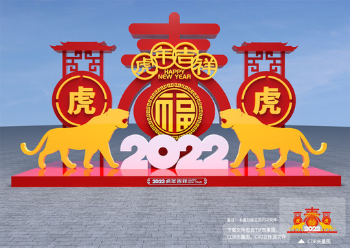 2022美陈