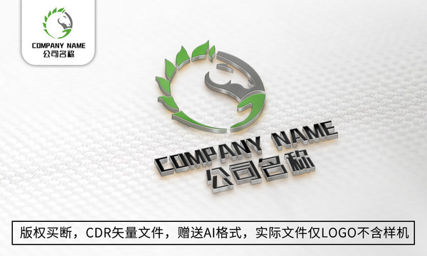 创意马logo标志公司商标设计