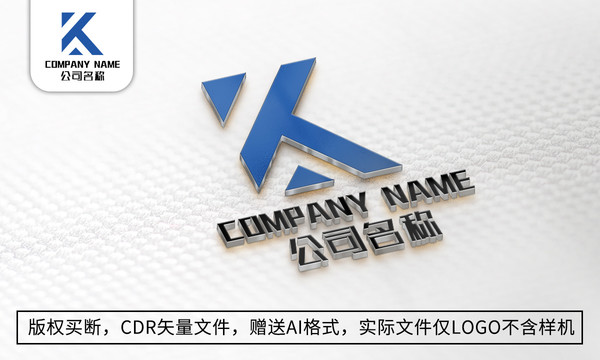 K字母logo公司商标设计