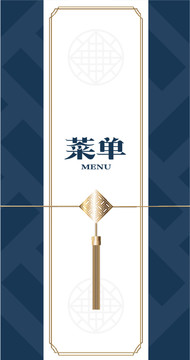 新中式风格餐厅菜单封面