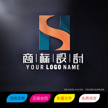 HS或SH字标志LOGO