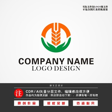 农业logo