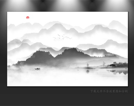 水墨山水画