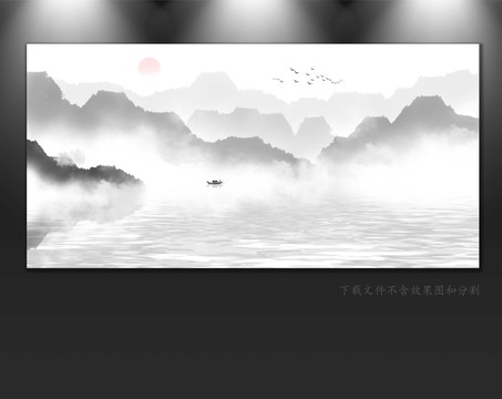 写意山水画