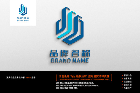 字母J房产建筑工程LOGO