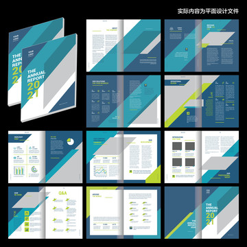 能源画册cdr设计模板